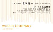 素材0080