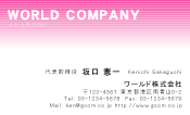 素材0048