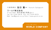 素材0014