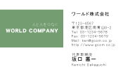素材0051