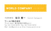 素材0030