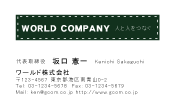 素材0087