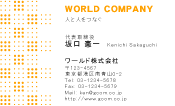 素材0053