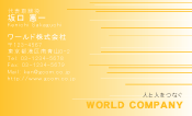素材0030