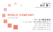 素材0067
