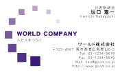 ビジネスカラー見本007
