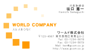 素材0080