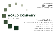素材0087