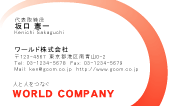 素材0001