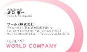 素材0007