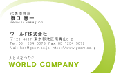 素材0015