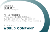 素材0042