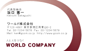 素材0049