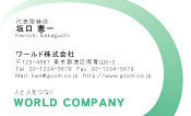 素材0056