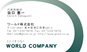 素材0073