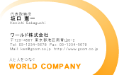 素材0080
