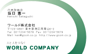 素材0093