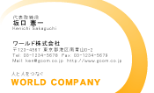 素材0097