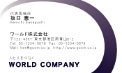 素材0099