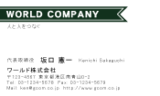 素材0087