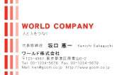 素材0001
