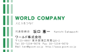 素材0017