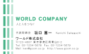 素材0056