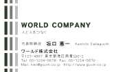 素材0078