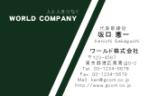 素材0087