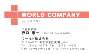 素材0067