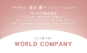 素材0070