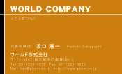 素材0059