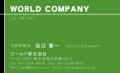 素材0063