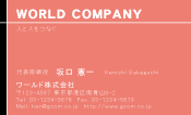 素材0067