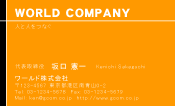 素材0080