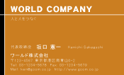 素材0094