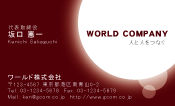 素材0054