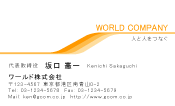 素材0080