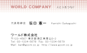 素材0070