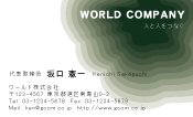 素材0087