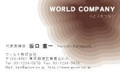 素材0091
