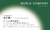 素材0090