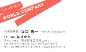 素材0036