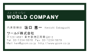 素材0087