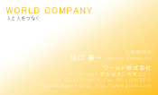素材0030