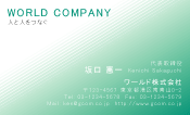 素材0032