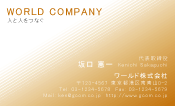 素材0035