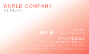 素材0036