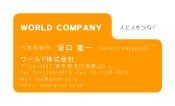 素材0080