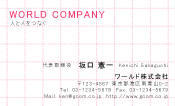 素材0084